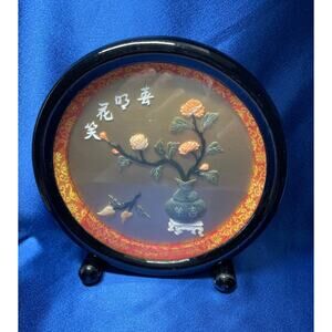 Asian Art Carved Jade and Coral Round Black Lacquer Frame